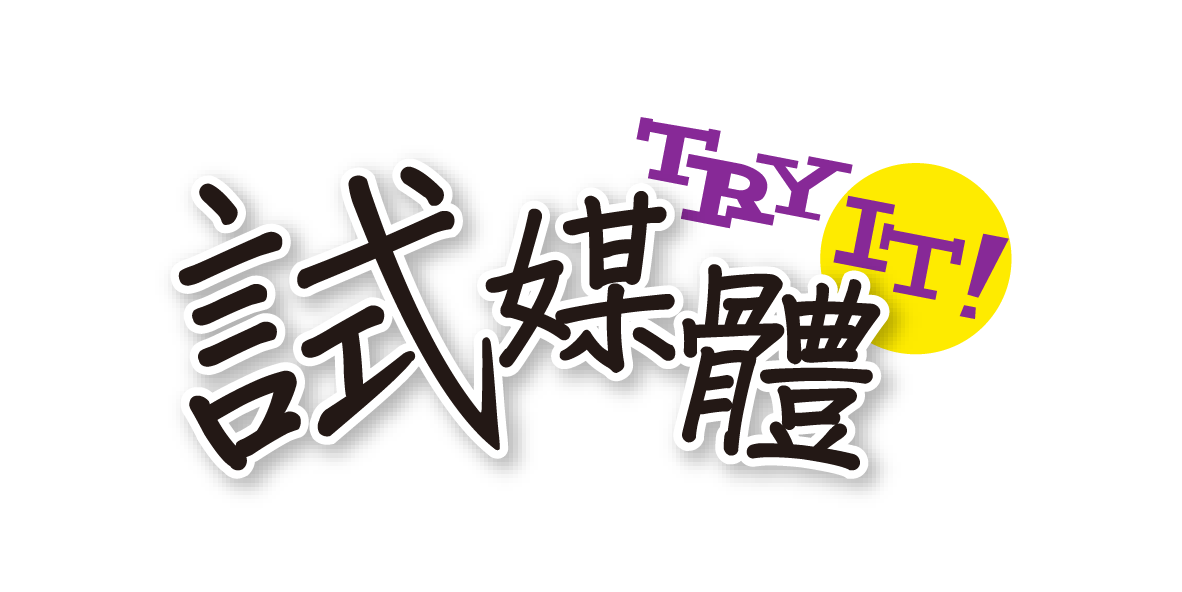 tryit-01